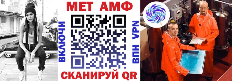 Amphetamine 98%  Купить где  Партизанск 