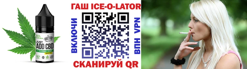 Печенье с ТГК конопля  Купить закладки  Партизанск 