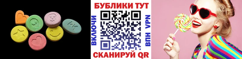 Купить  Партизанск  Экстази 99% 