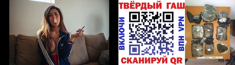 ГАШ гарик  Купить  Партизанск 