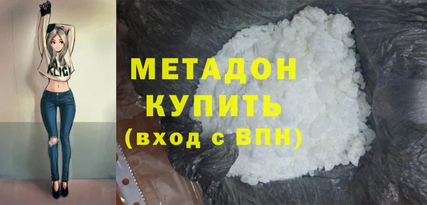 экстази Кинешма