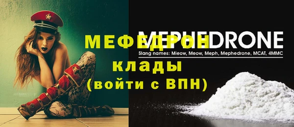 экстази Кинешма