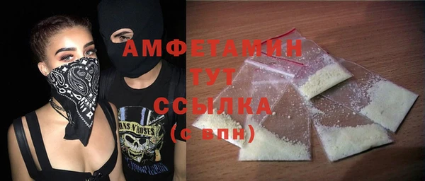MESCALINE Киреевск