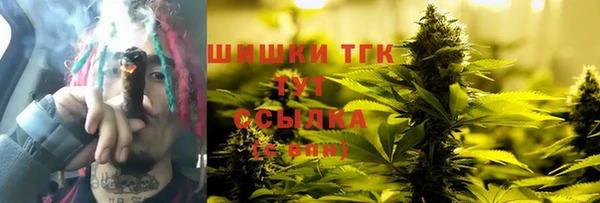 экстази Кинешма