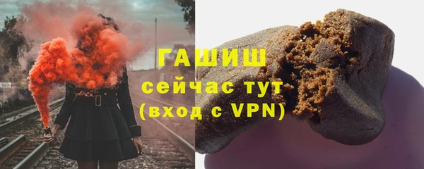 MESCALINE Киреевск
