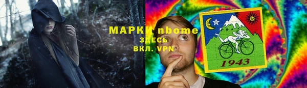 экстази Кинешма