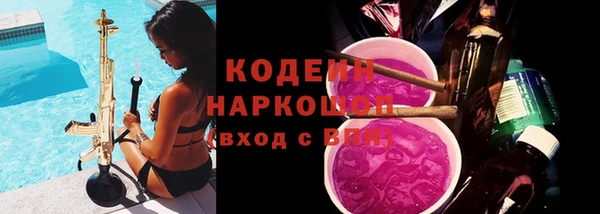 экстази Кинешма