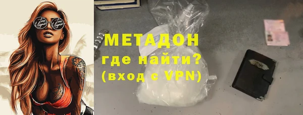 MESCALINE Киреевск