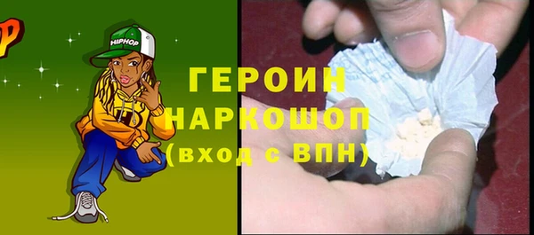 экстази Кинешма