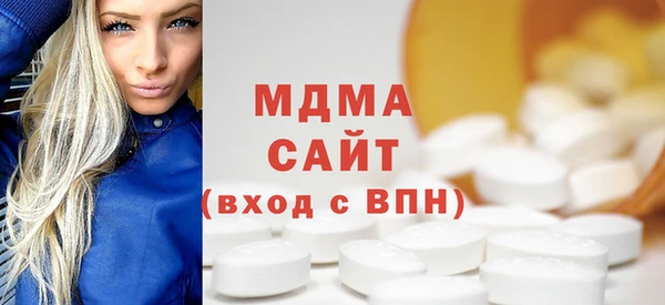 экстази Кинешма