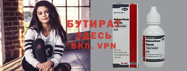 экстази Кинешма