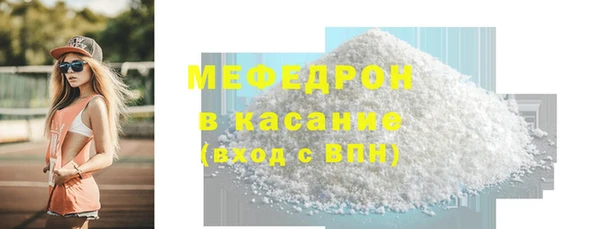 экстази Кинешма