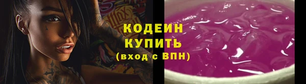 MESCALINE Киреевск