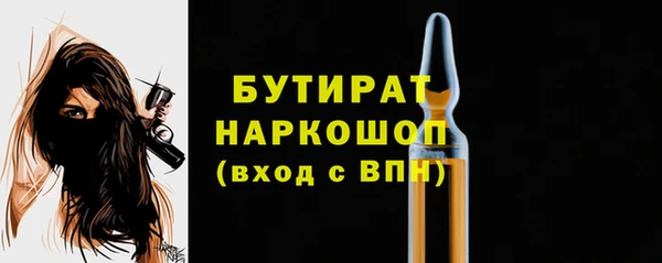 MESCALINE Киреевск