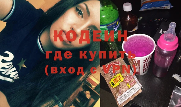 экстази Кинешма