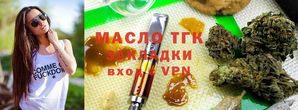экстази Кинешма