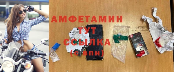 MESCALINE Киреевск