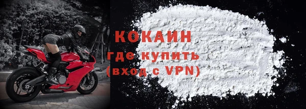 экстази Кинешма
