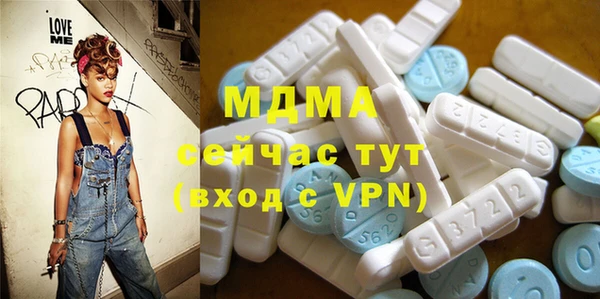 экстази Кинешма