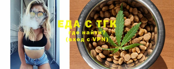 MESCALINE Киреевск