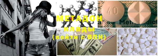 MESCALINE Киреевск