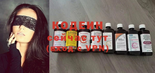 экстази Кинешма