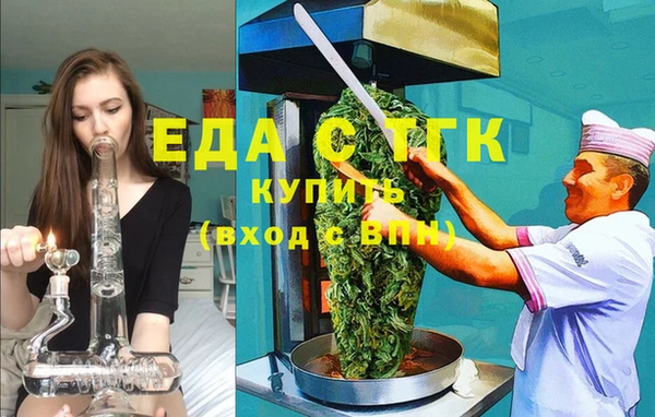 MESCALINE Киреевск