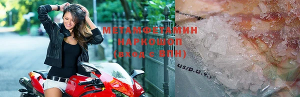 экстази Кинешма