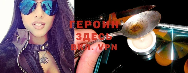 экстази Кинешма