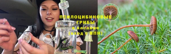MESCALINE Киреевск