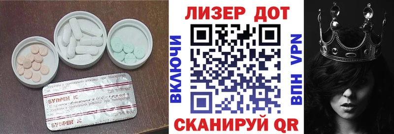 ЛСД экстази кислота Купить где Партизанск