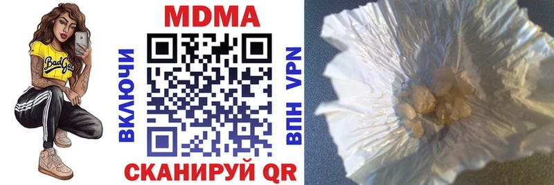 Купить где  Партизанск  MDMA Molly 
