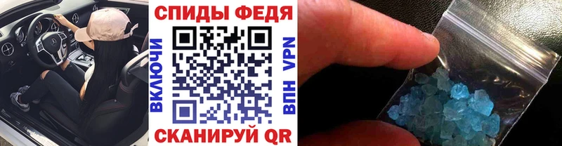 МЕТАМФЕТАМИН винт  Купить закладки  Партизанск 