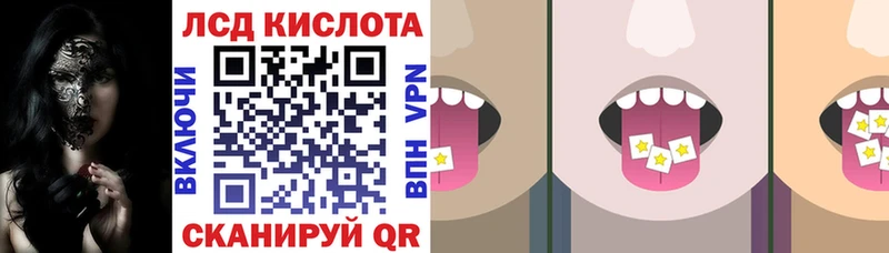 Марки NBOMe 1500мкг  Купить  Партизанск 