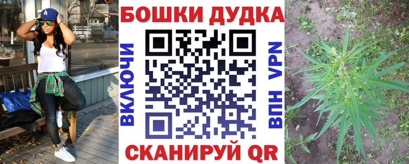 Купить  Партизанск  Марихуана план 
